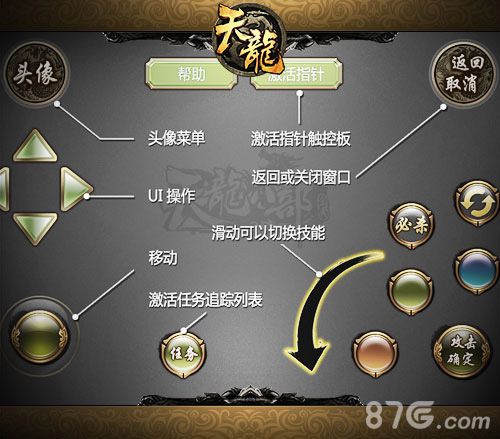 《天龙八部3D》新资料片上线新玩法一览_游戏资讯-游民部落(gamecolg.com)