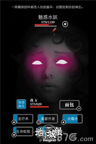 《地下城堡》永恒竞技场玩法介绍挑战你的极限_游戏资讯-游民部落(gamecolg.com)