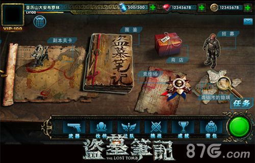 盗墓笔记S手游首测即将开启胖子形象曝光_游戏资讯-游民部落(gamecolg.com)
