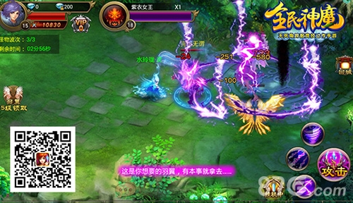 《全民神魔》新版本8月7日开启新玩法介绍_游戏资讯-游民部落(gamecolg.com)