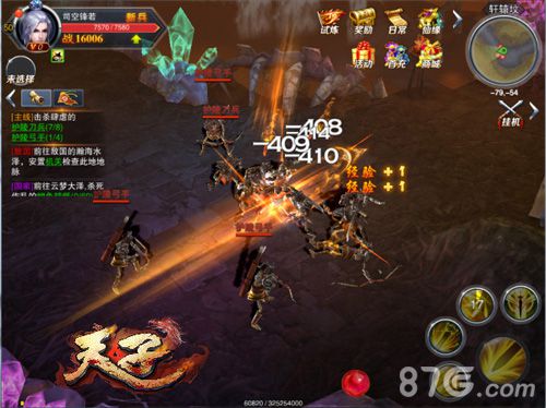 天子手游心法盘点强力心法介绍_游戏资讯-游民部落(gamecolg.com)