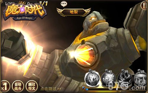 魔力时代跨服1v1时代来临决战跨服争霸_游戏资讯-游民部落(gamecolg.com)