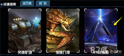 《星际传奇》今日全平台更新新玩法新英雄重磅登场_游戏资讯-游民部落(gamecolg.com)