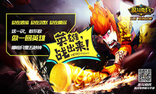 iOS版上架《乱斗奇兵》荣登付费榜TOP5