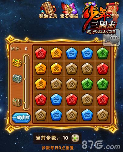 周年庆典《少年三国志》新版本红宠大圣闹新春_游戏资讯-游民部落(gamecolg.com)