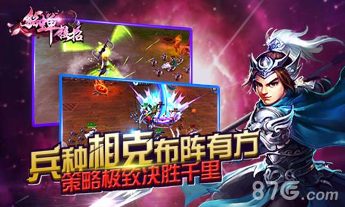 全新3D力作《貂蝉接招》iOS版今日正式上线_游戏资讯-游民部落(gamecolg.com)