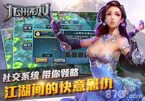 抢占先机《九州无双》预下载今日上午11时开启_游戏资讯-游民部落(gamecolg.com)