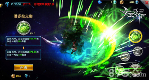 9377《女王号令》今日震撼首发开启3D魔幻新征程_游戏资讯-游民部落(gamecolg.com)