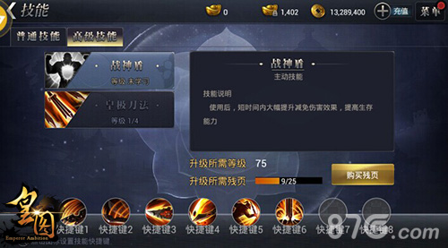 9377《皇图》新版已上线精彩内容盘点_游戏资讯-游民部落(gamecolg.com)