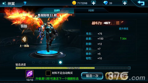 全新改版《星战风暴》清爽星战来袭_游戏资讯-游民部落(gamecolg.com)