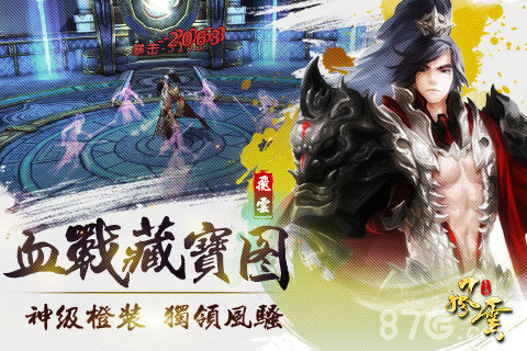 《风云》5.19版本大更新社稷鼎神兽争夺战_游戏资讯-游民部落(gamecolg.com)