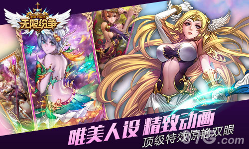 浮空炫斗卡牌《无限纷争》6.21不删档激情开战_游戏资讯-游民部落(gamecolg.com)