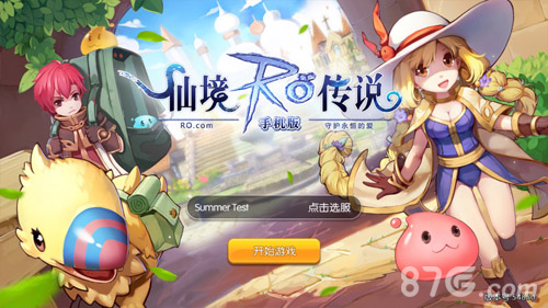 《仙境传说RO》手游测试延长一周优化内容大公开_游戏资讯-游民部落(gamecolg.com)