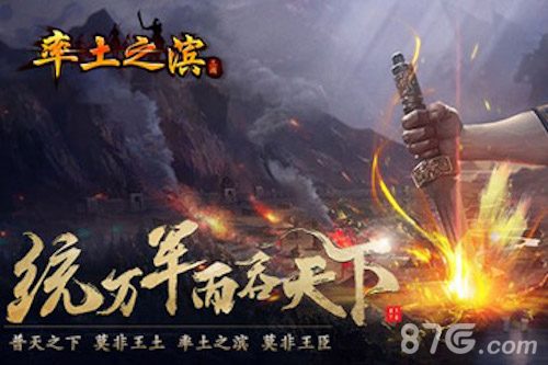 《星际要塞》开启科幻SLG新里程叫板率土之滨_游戏资讯-游民部落(gamecolg.com)