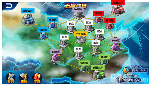 《城市精灵》跨服盟战正式上线拒绝无脑互推_游戏资讯-游民部落(gamecolg.com)
