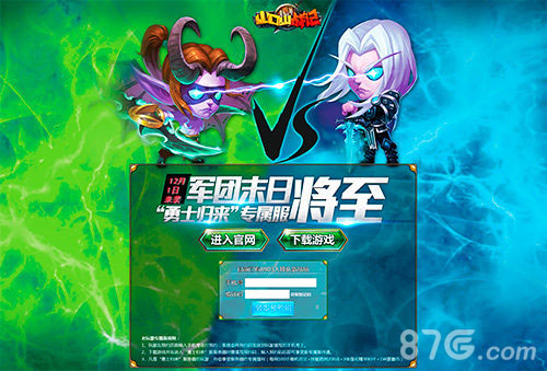 《山口山战记》回归服火热募集中复活吧我的勇士_游戏资讯-游民部落(gamecolg.com)