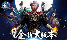 《不良人2》手游12月全新大版本新侠客前瞻