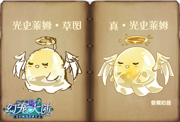 《幻宠大陆》手游萌宠记开篇_游戏资讯-游民部落(gamecolg.com)