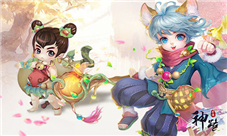 《神路》除魔令有什么用要怎么得
