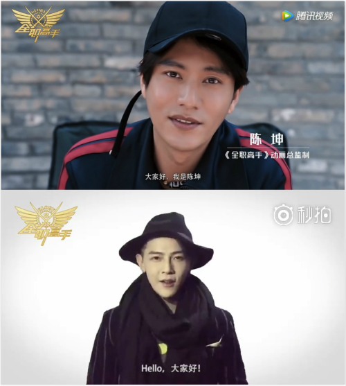 麦当劳推《全职高手》主题店动画手游薯条一起约_游戏资讯-游民部落(gamecolg.com)
