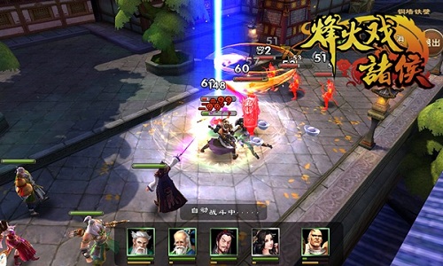 《烽火戏诸侯》三国武将激情混战打造5V5巅峰团战_游戏资讯-游民部落(gamecolg.com)