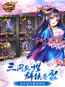 《战无双》无双云长关羽大显神威义勇振乾坤_游戏资讯-游民部落(gamecolg.com)