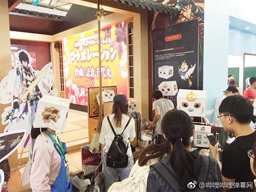 和风神话RPG《一血万杰》现场惊艳登台_游戏资讯-游民部落(gamecolg.com)
