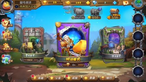 《我叫MT英雄杀》这款手游屌在哪里?_游戏资讯-游民部落(gamecolg.com)