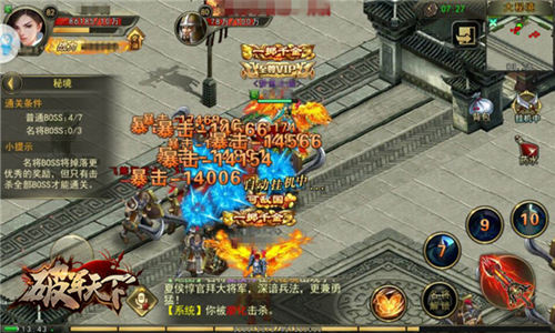 戮战名将BOSS初探《破军天下》秘境副本_游戏资讯-游民部落(gamecolg.com)