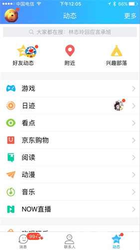 《择天记手游》预约全面开启一手资料抢先来看_游戏资讯-游民部落(gamecolg.com)