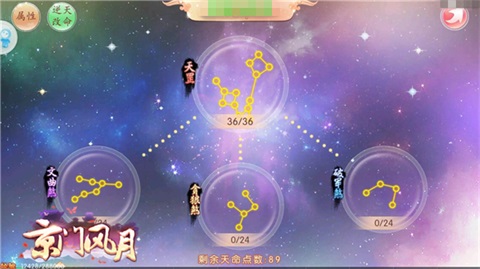 《京门风月》倚星运尽人事善用天命系统_游戏资讯-游民部落(gamecolg.com)
