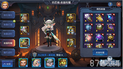 《迷雾世界》新玩法开启你的热爱真有回响_游戏资讯-游民部落(gamecolg.com)