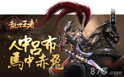 权谋霸业尽显少年热血!《乱世王者》预约开启_游戏资讯-游民部落(gamecolg.com)