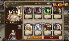 塔罗的秘密《权力与荣耀》新版上线卡牌对决