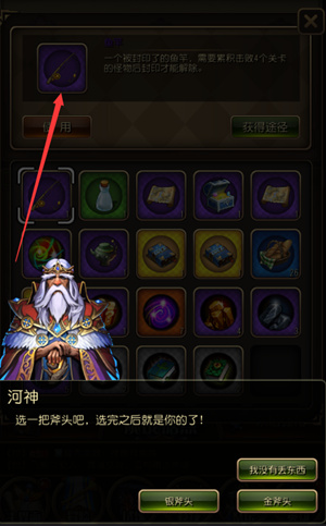 《英雄来挂机》随机彩蛋奇趣体验大盘点_游戏资讯-游民部落(gamecolg.com)