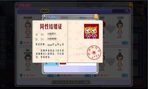 高考后如何在《推理学院》抚慰心灵指南_游戏资讯-游民部落(gamecolg.com)