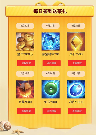 《青云志》手游玩法全面大优化_游戏资讯-游民部落(gamecolg.com)