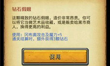 不思议迷宫开膛手冈布奥器官展览室残忍的凶手