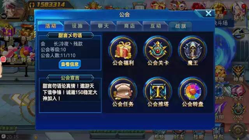 《时空猎人》全国公会竞技争霸赛详解_游戏资讯-游民部落(gamecolg.com)