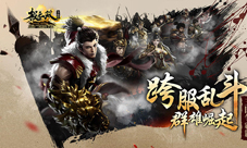 这三个人谁才是《极无双》中“三国最强谋士”