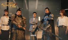 和小苍MM一起穿越《军师联盟》邀你化身三国名将
