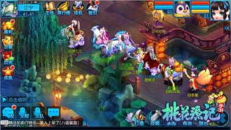 《桃花源记》手游首届玩家见面会招募开启_游戏资讯-游民部落(gamecolg.com)