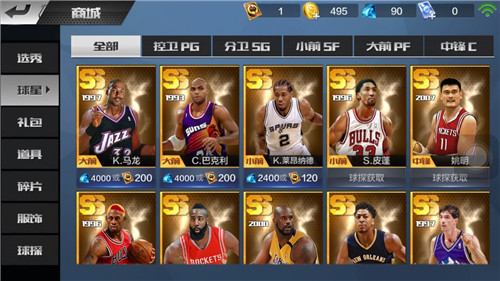 詹姆斯驾临《最强NBA》不氪金也能称皇_游戏资讯-游民部落(gamecolg.com)