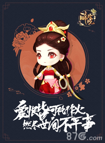 萌宠出击《醉玲珑》手游人形宠物养成_游戏资讯-游民部落(gamecolg.com)