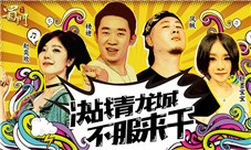 不服就是干《蜀门手游》3V3热血竞技荣耀降临