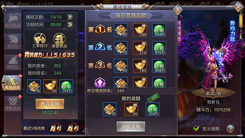 全服王者对决《昆仑墟》离线竞技打响_游戏资讯-游民部落(gamecolg.com)