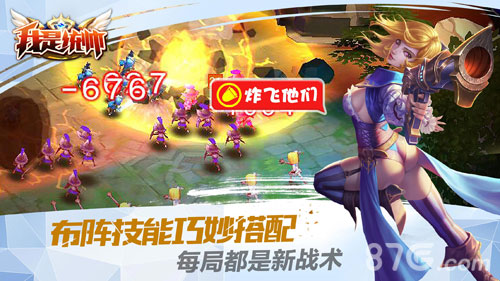 部落指挥作战手游《我是统帅》首次曝光_游戏资讯-游民部落(gamecolg.com)