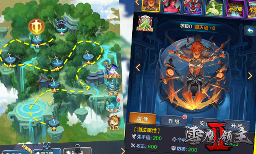 宇宙之力成就超凡《雪鹰领主II》福利活动惊呆众高手_游戏资讯-游民部落(gamecolg.com)