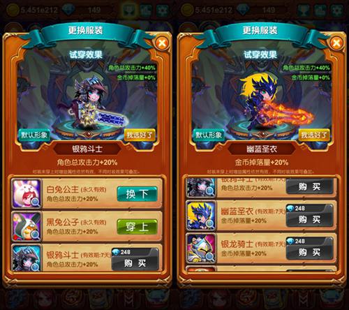 悠然自得《十万个大魔王》光鲜亮丽战魔王_游戏资讯-游民部落(gamecolg.com)