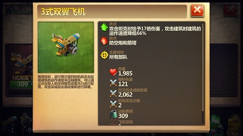 工业来袭《战争与文明》今日开启新时代_游戏资讯-游民部落(gamecolg.com)